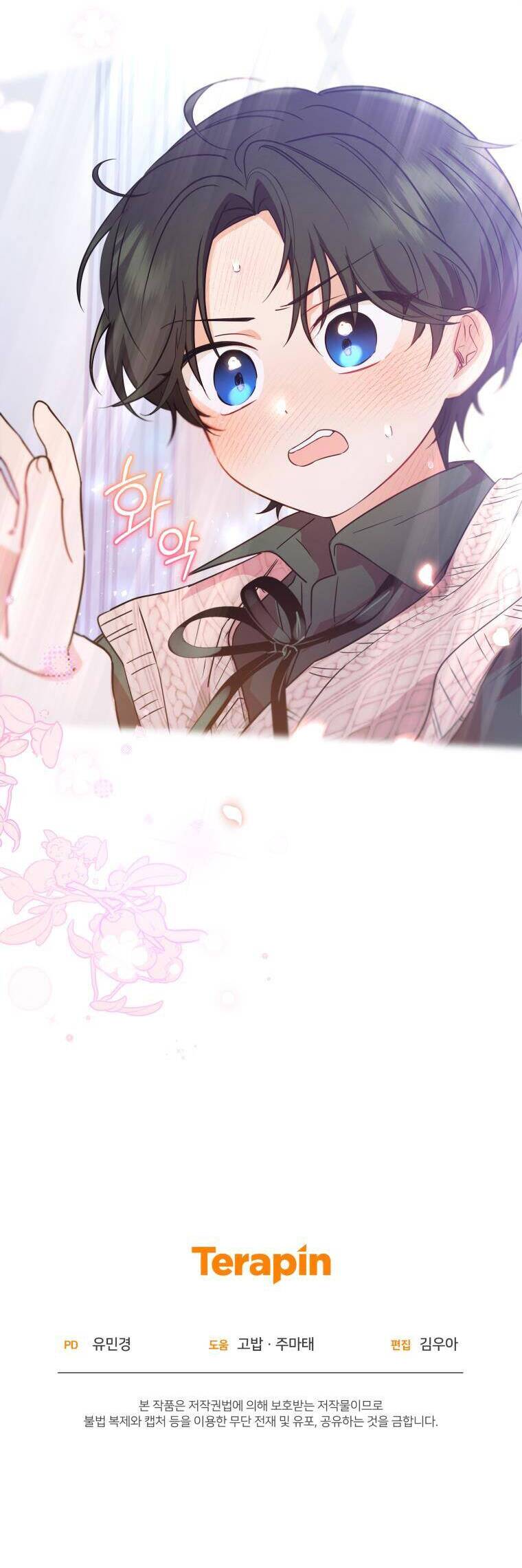 Được Yêu Thương Mà Còn Ngại Ngùng Sao! Chap 6 - Next Chap 7