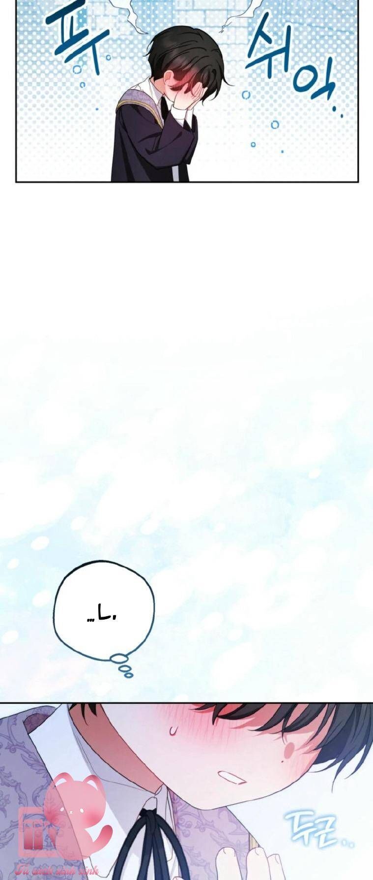 Được Yêu Thương Mà Còn Ngại Ngùng Sao! Chap 90 - Next Chap 91