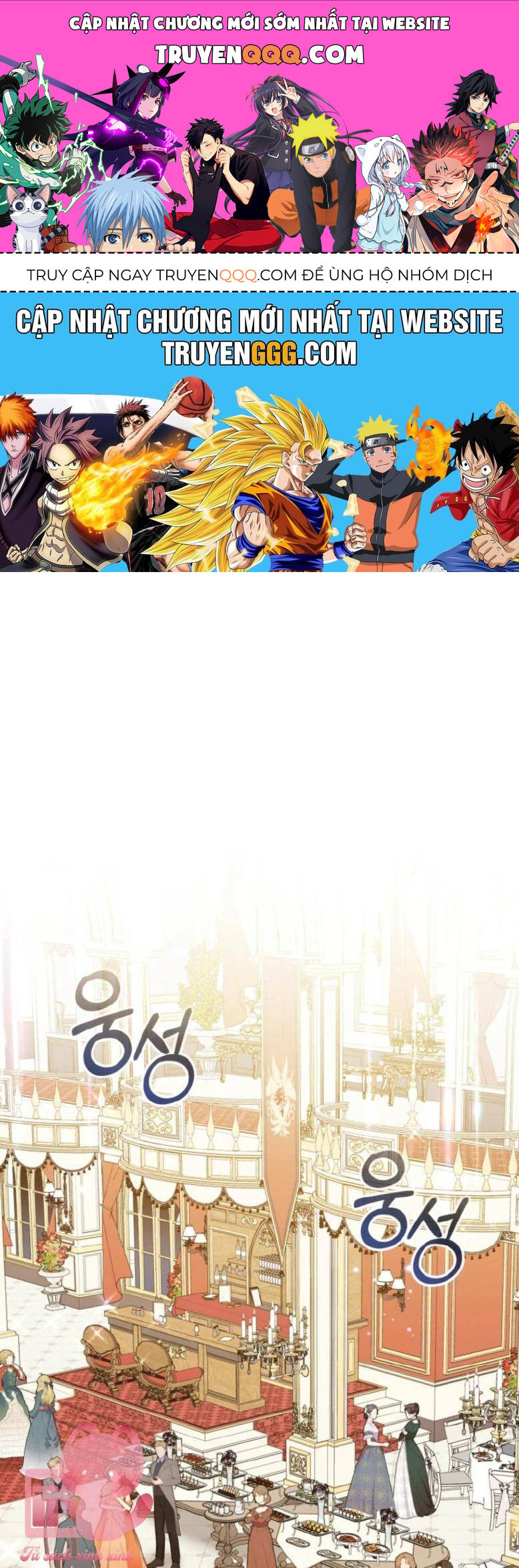 Được Yêu Thương Mà Còn Ngại Ngùng Sao! Chap 91 - Next Chap 92