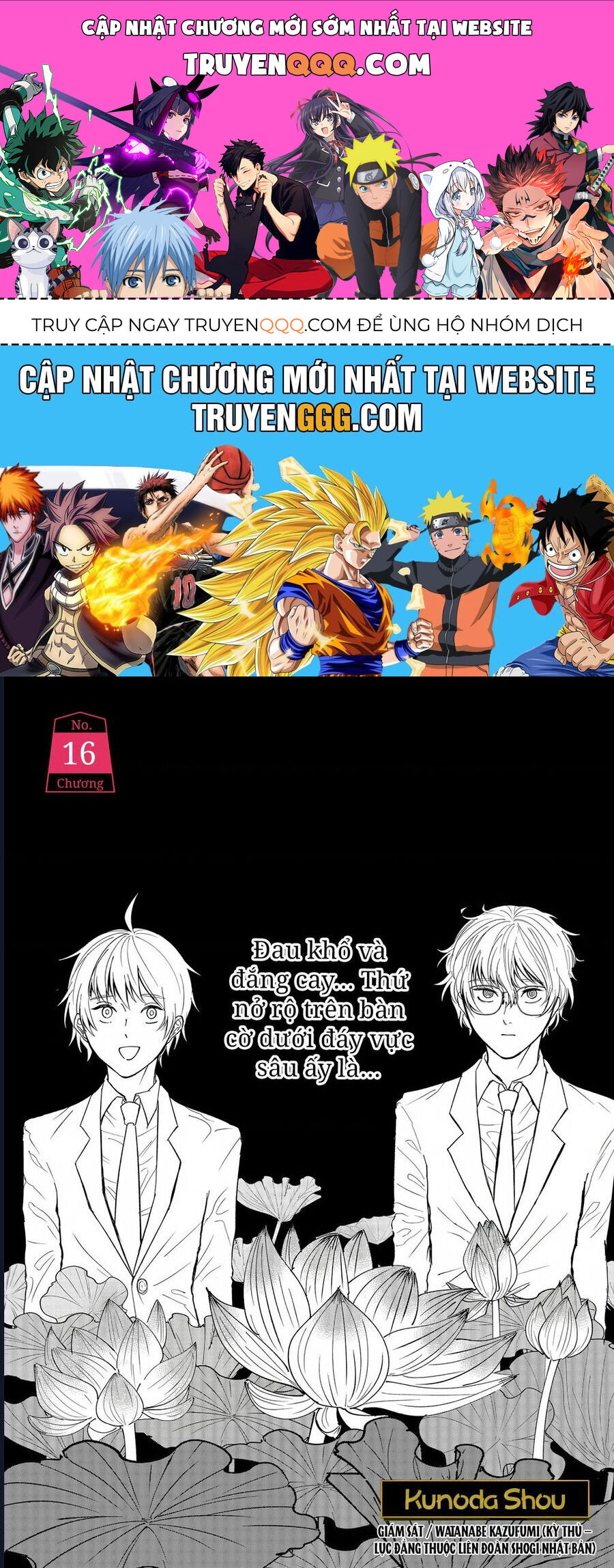 Dưới Bóng Kỳ Thần Chap 16 - Next Chap 17