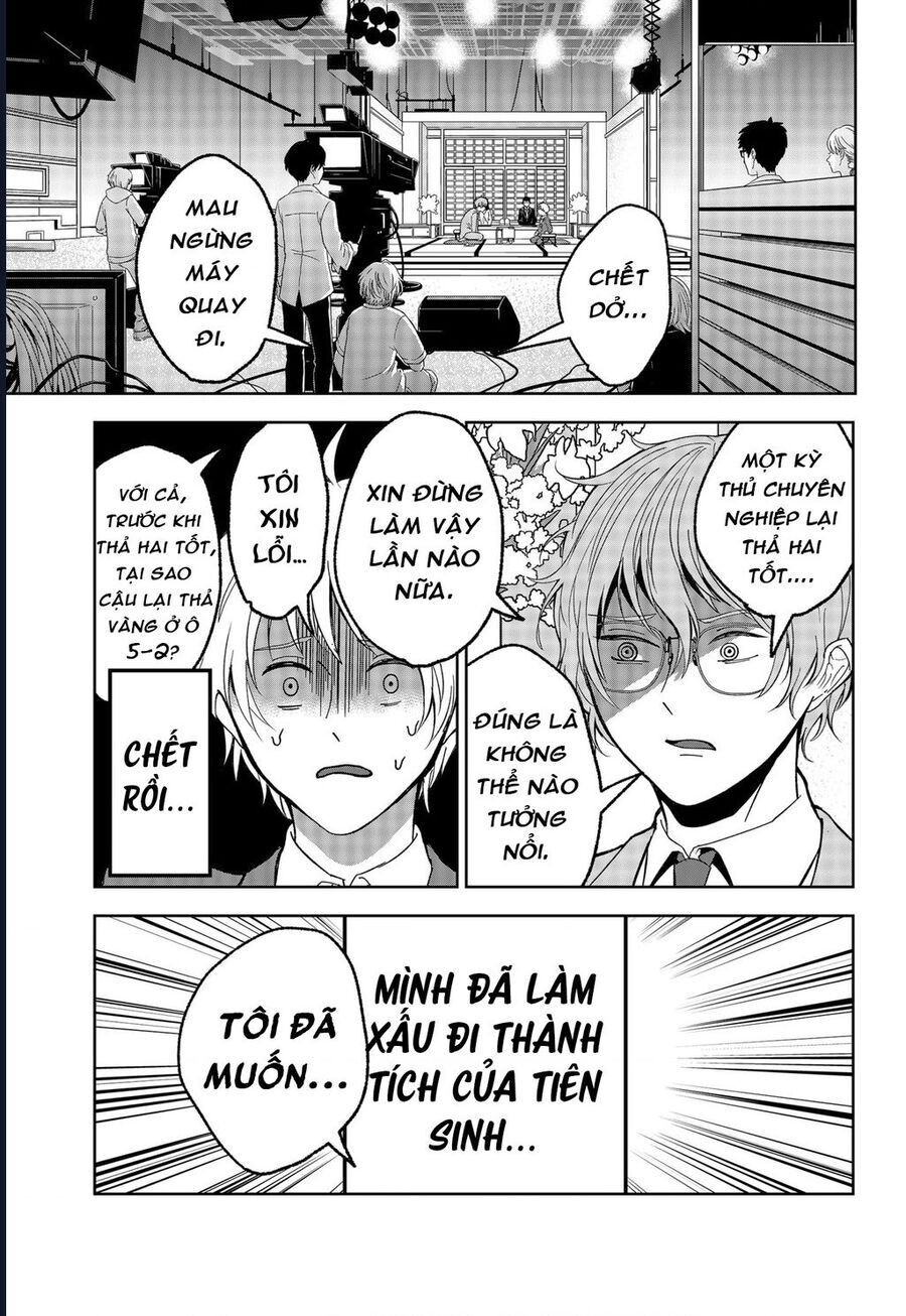 Dưới Bóng Kỳ Thần Chap 16 - Next Chap 17