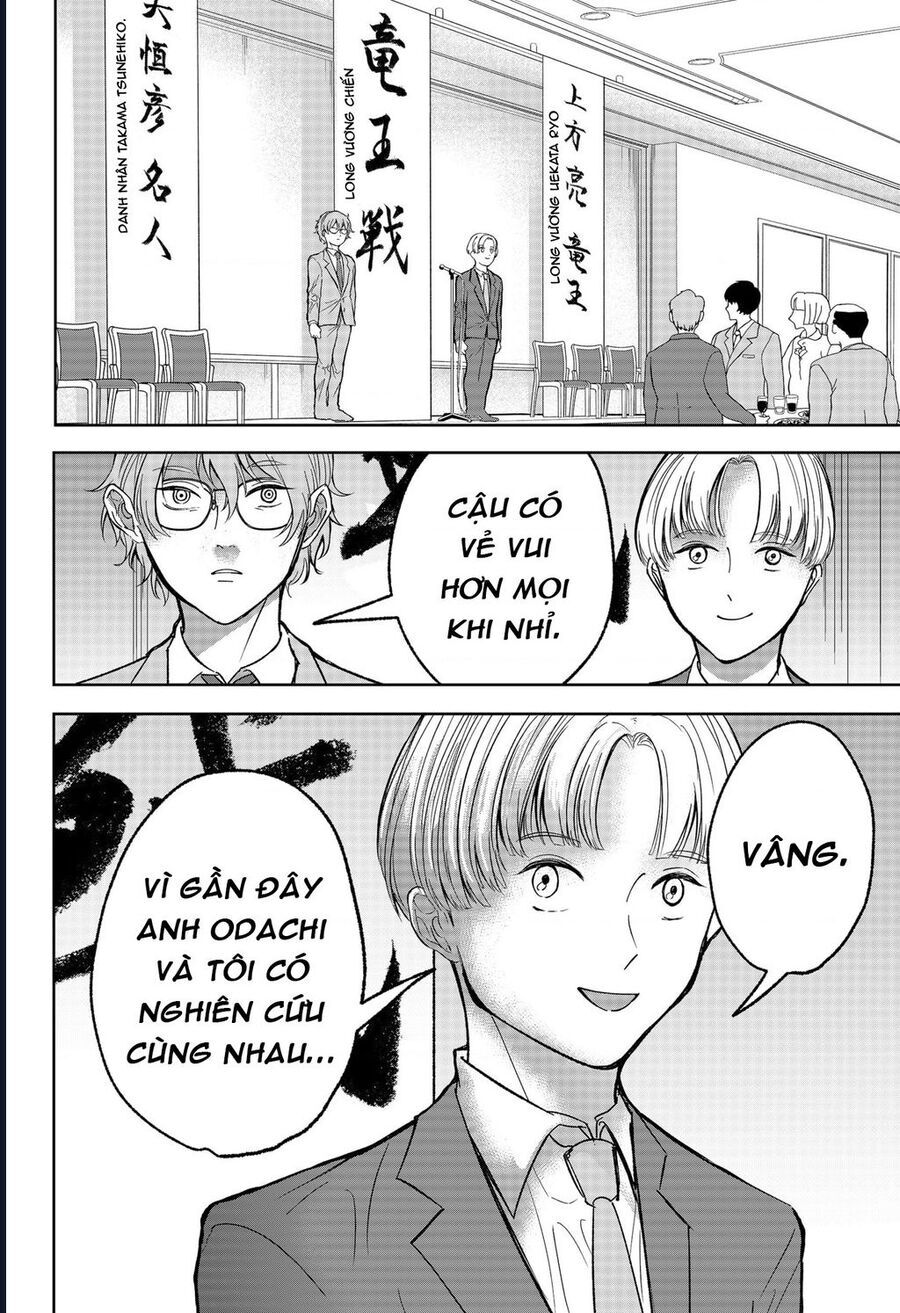 Dưới Bóng Kỳ Thần Chap 21 - Next Chap 22