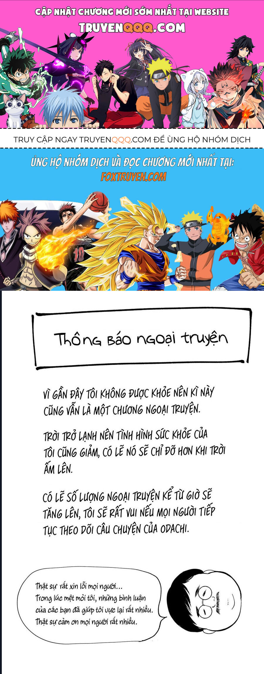 Dưới Bóng Kỳ Thần Chap 246 - Next Chap 247
