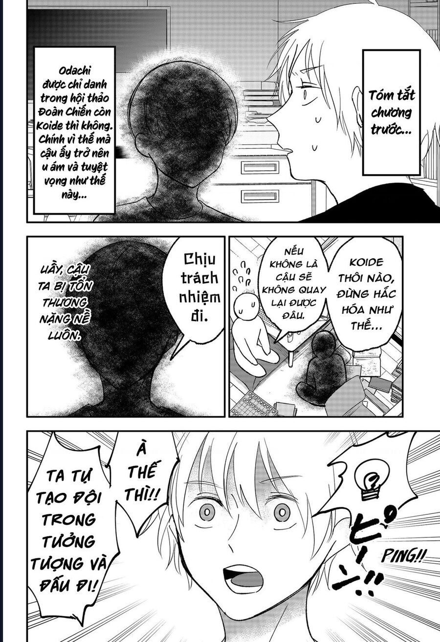 Dưới Bóng Kỳ Thần Chap 246 - Next Chap 247