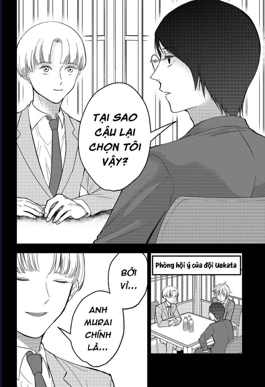 Dưới Bóng Kỳ Thần Chap 26 - Next Chap 27