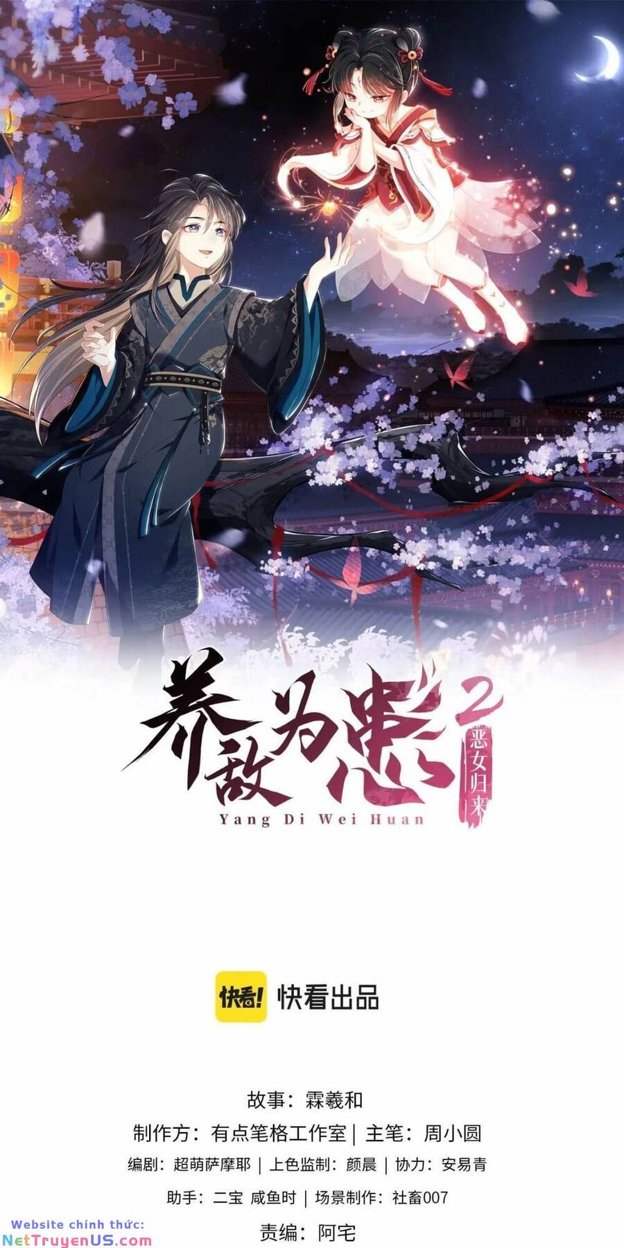 Dưỡng Địch Vi Hoạn Chap 246 - Next Chap 247