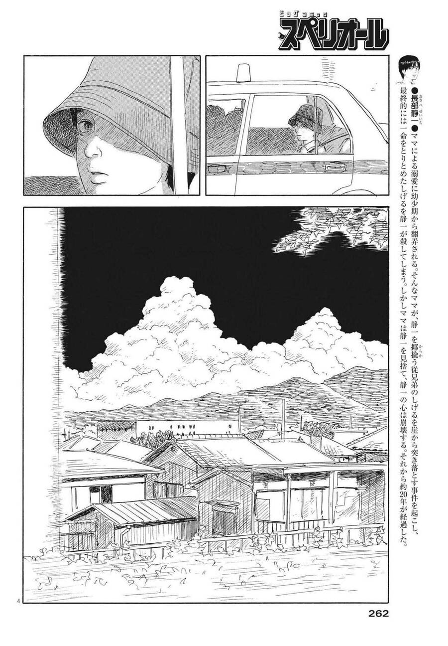 Đường Mòn Máu Chap 117 - Next Chap 118