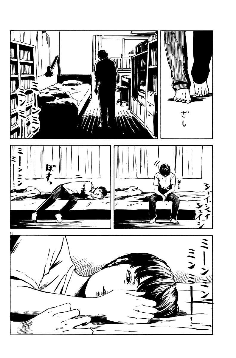 Đường Mòn Máu Chap 12 - Next Chap 13