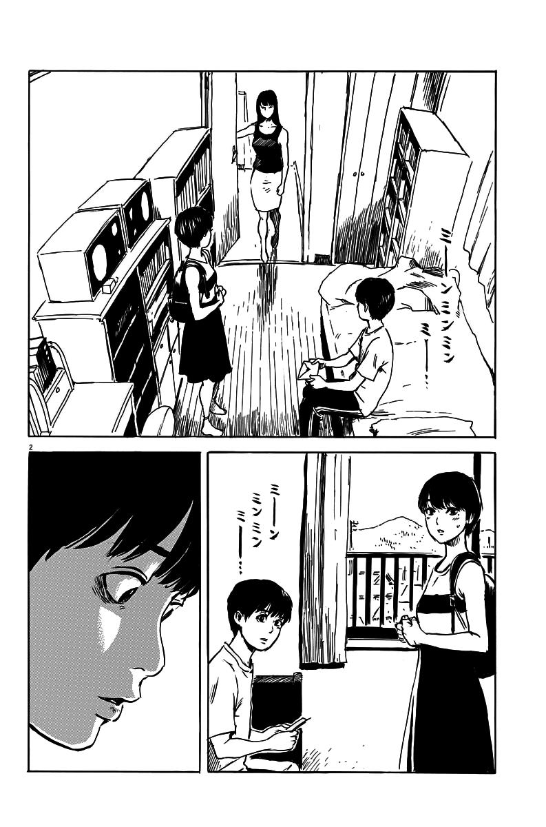 Đường Mòn Máu Chap 14 - Next Chap 15