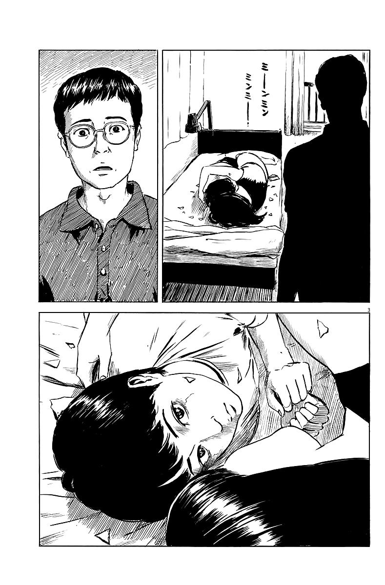 Đường Mòn Máu Chap 16 - Next Chap 17