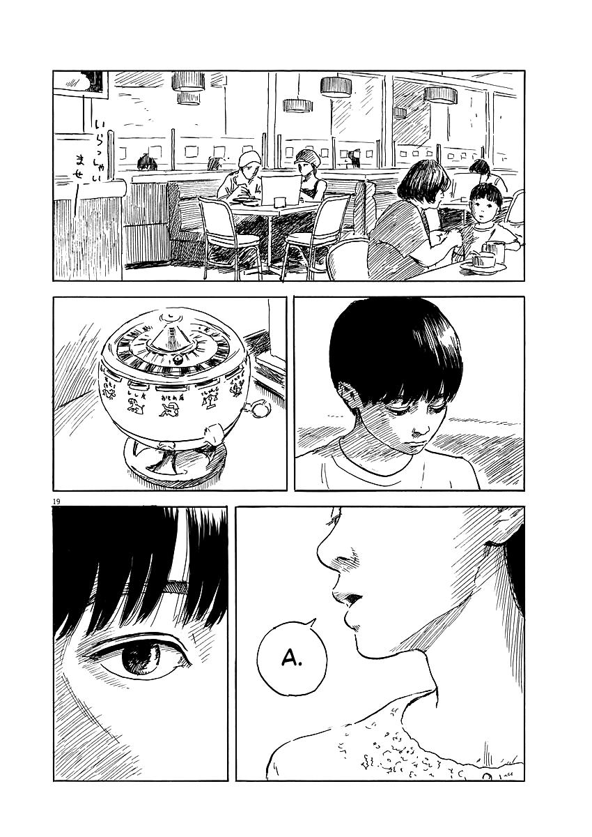 Đường Mòn Máu Chap 17 - Next Chap 18