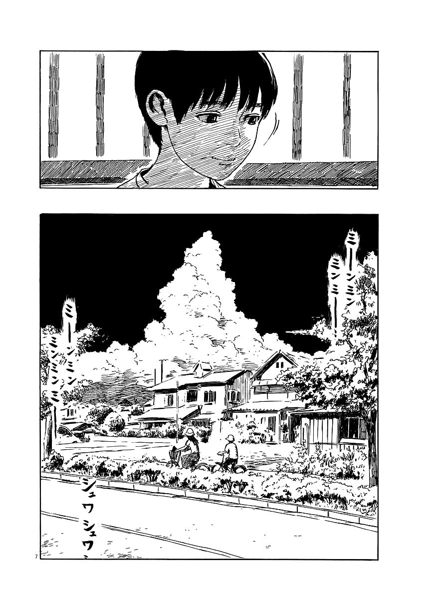 Đường Mòn Máu Chap 17 - Next Chap 18