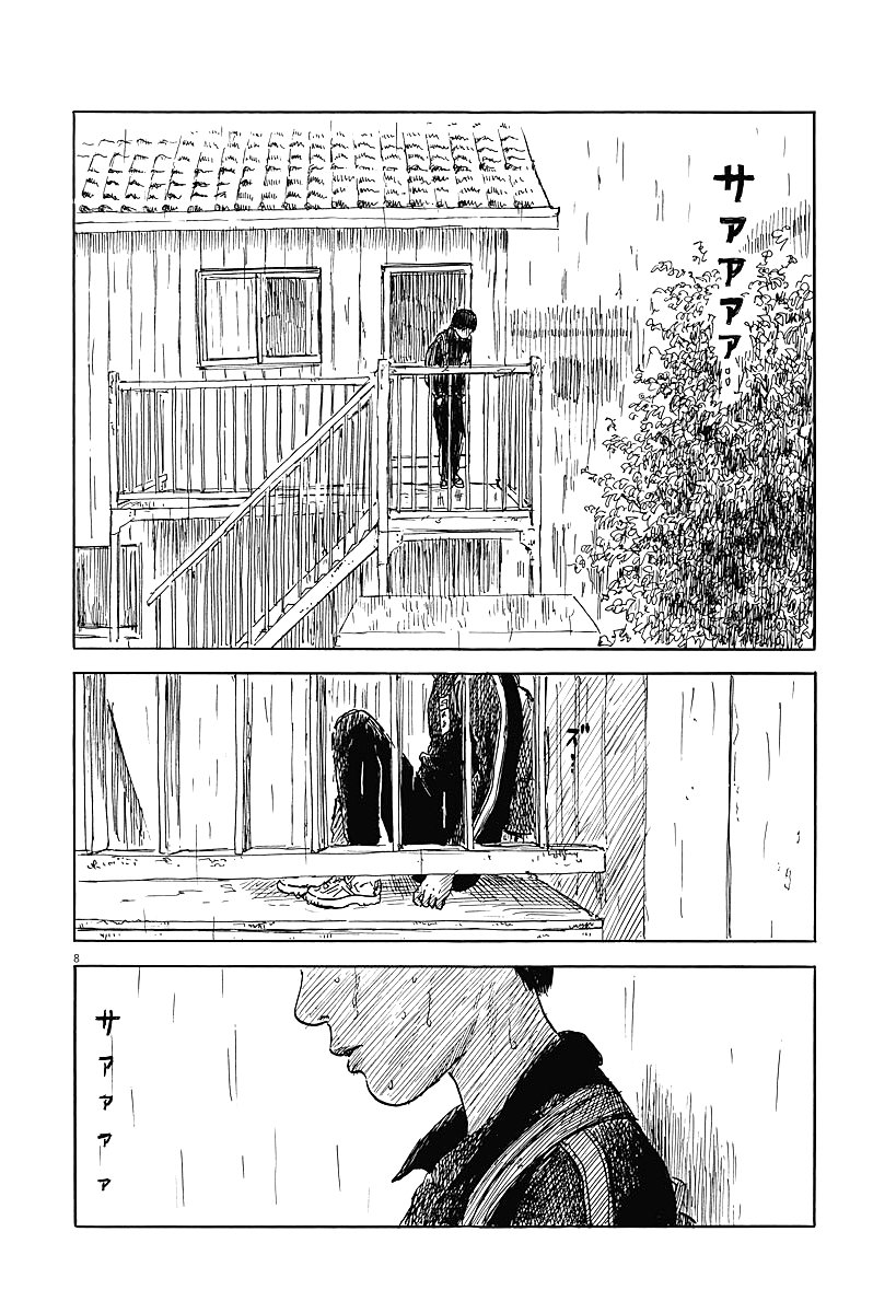 Đường Mòn Máu Chap 40 - Next Chap 41