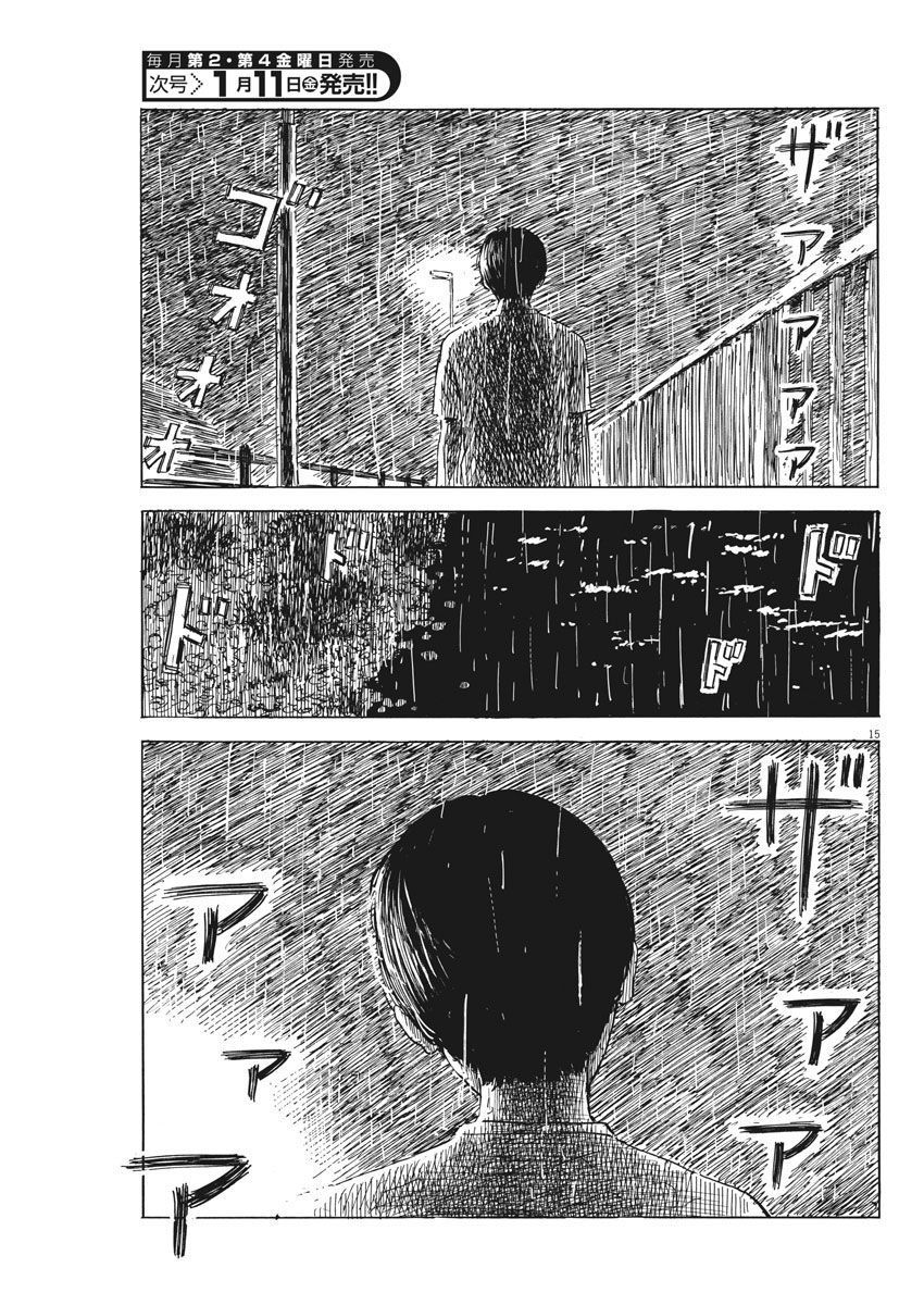 Đường Mòn Máu Chap 42 - Next Chap 43