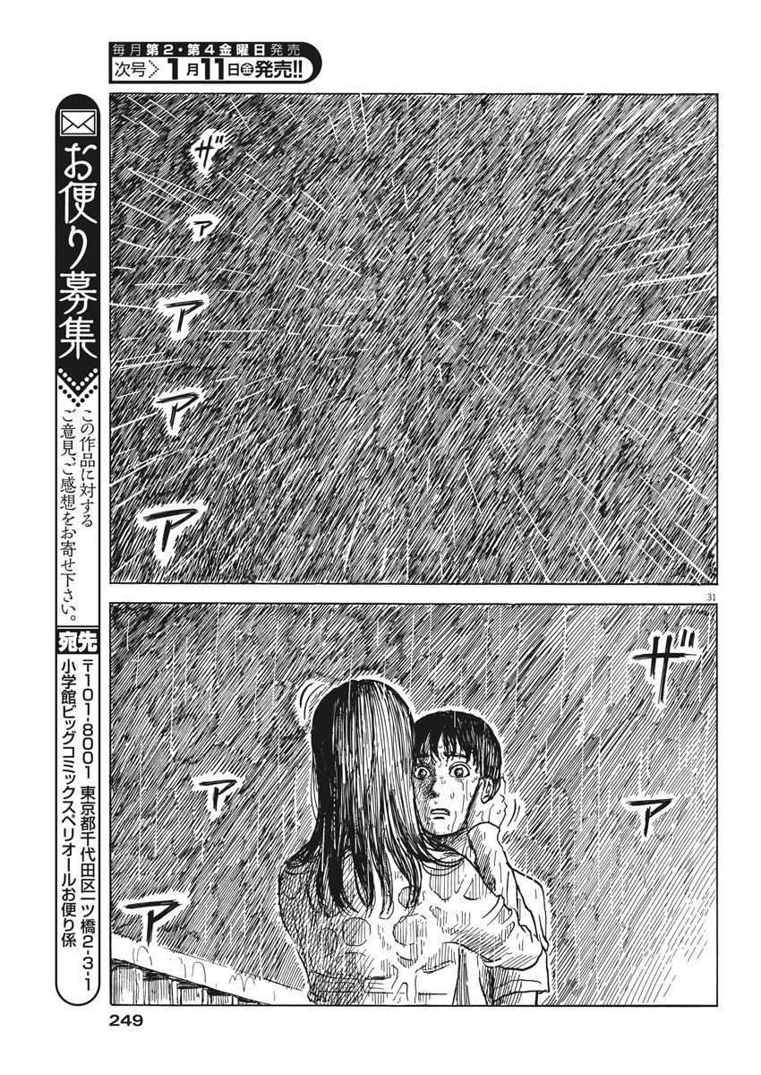 Đường Mòn Máu Chap 42 - Next Chap 43