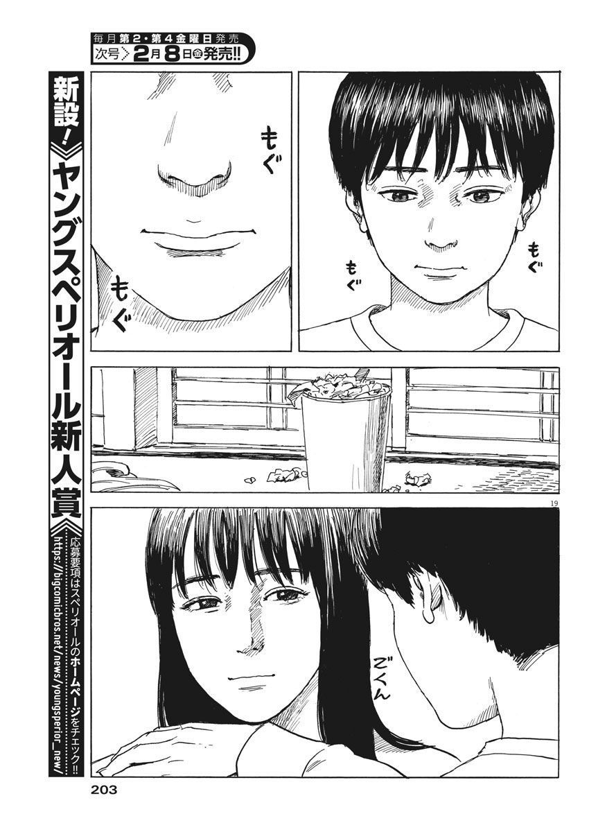 Đường Mòn Máu Chap 43 - Next Chap 44