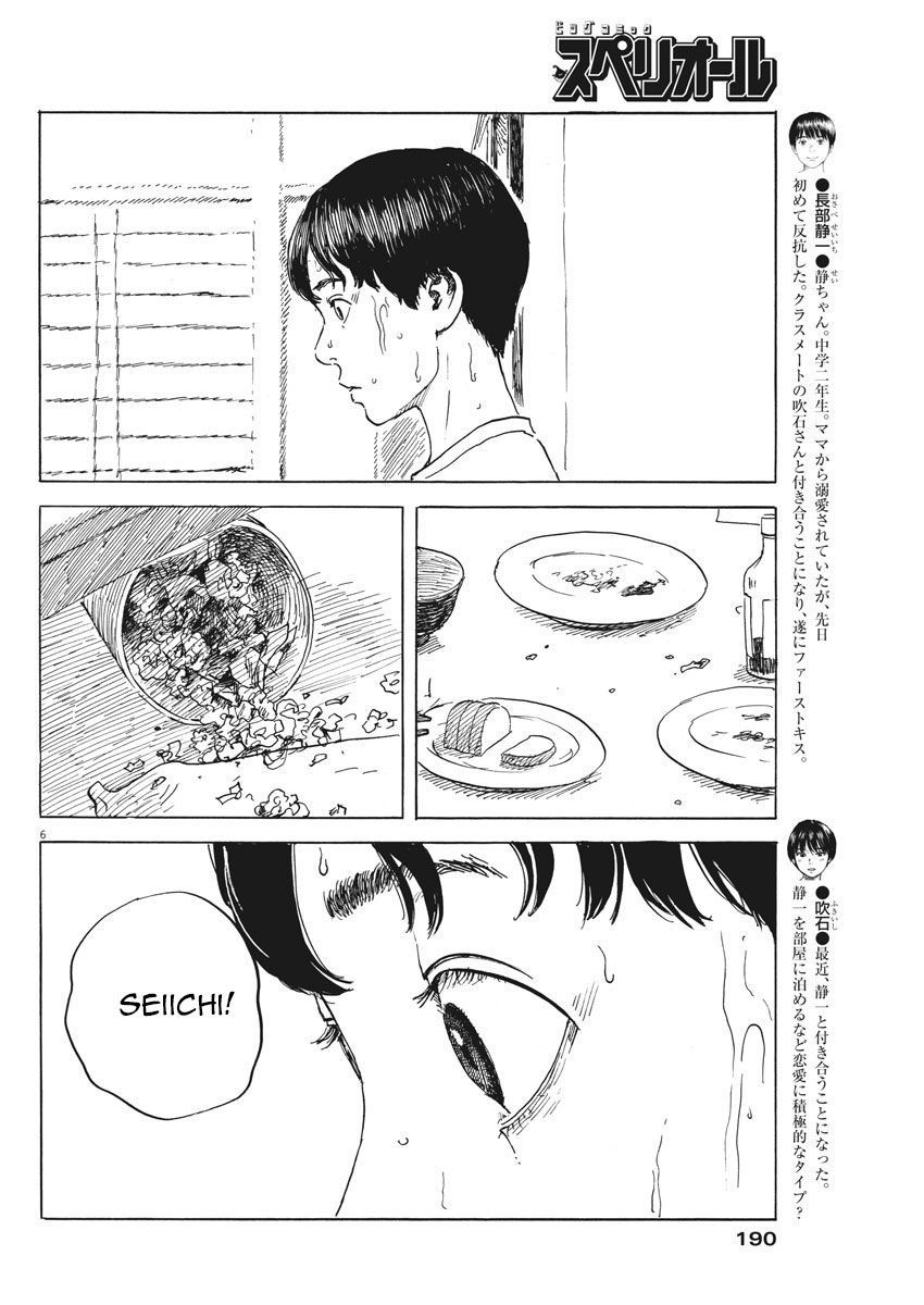 Đường Mòn Máu Chap 43 - Next Chap 44