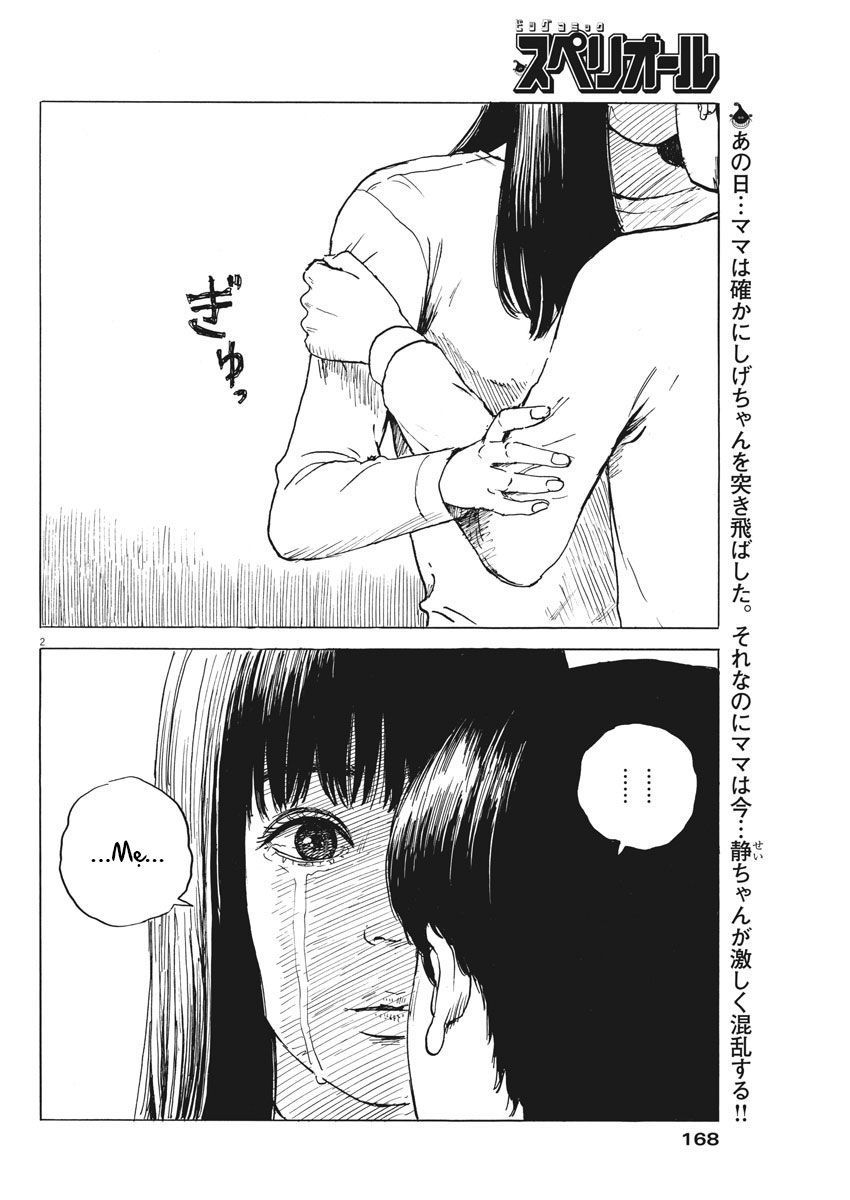 Đường Mòn Máu Chap 45 - Next Chap 46