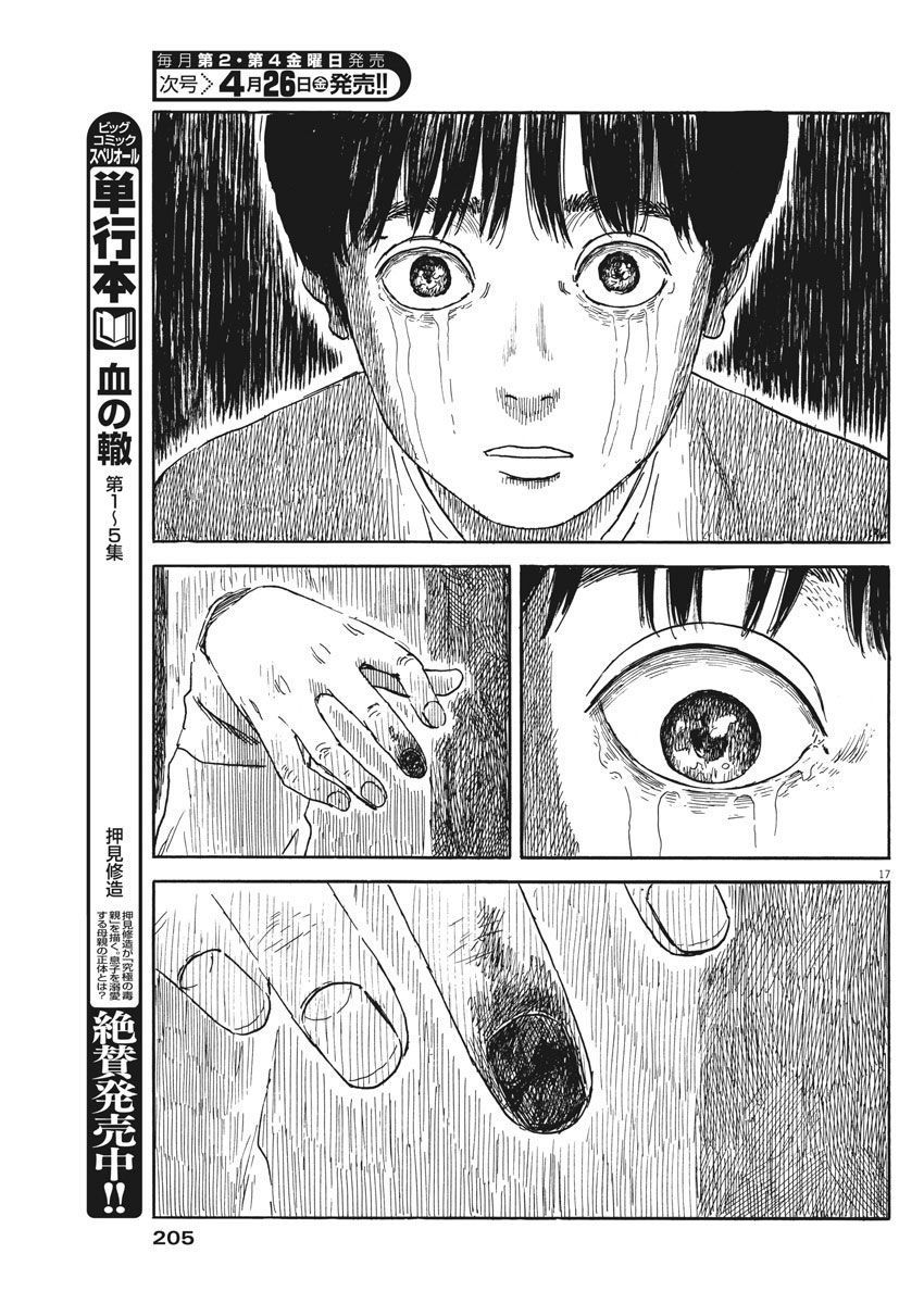 Đường Mòn Máu Chap 48 - Next Chap 49