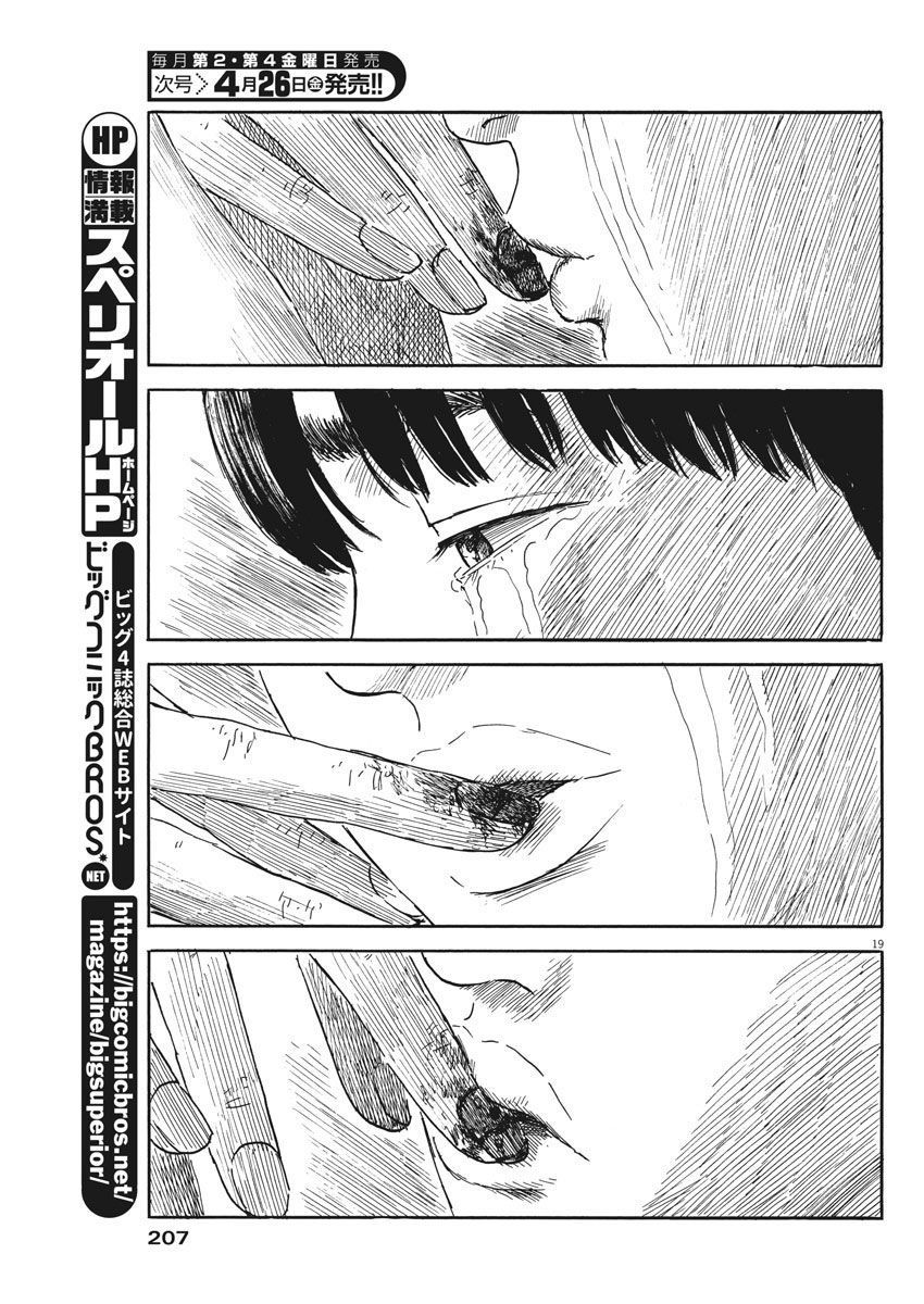 Đường Mòn Máu Chap 48 - Next Chap 49