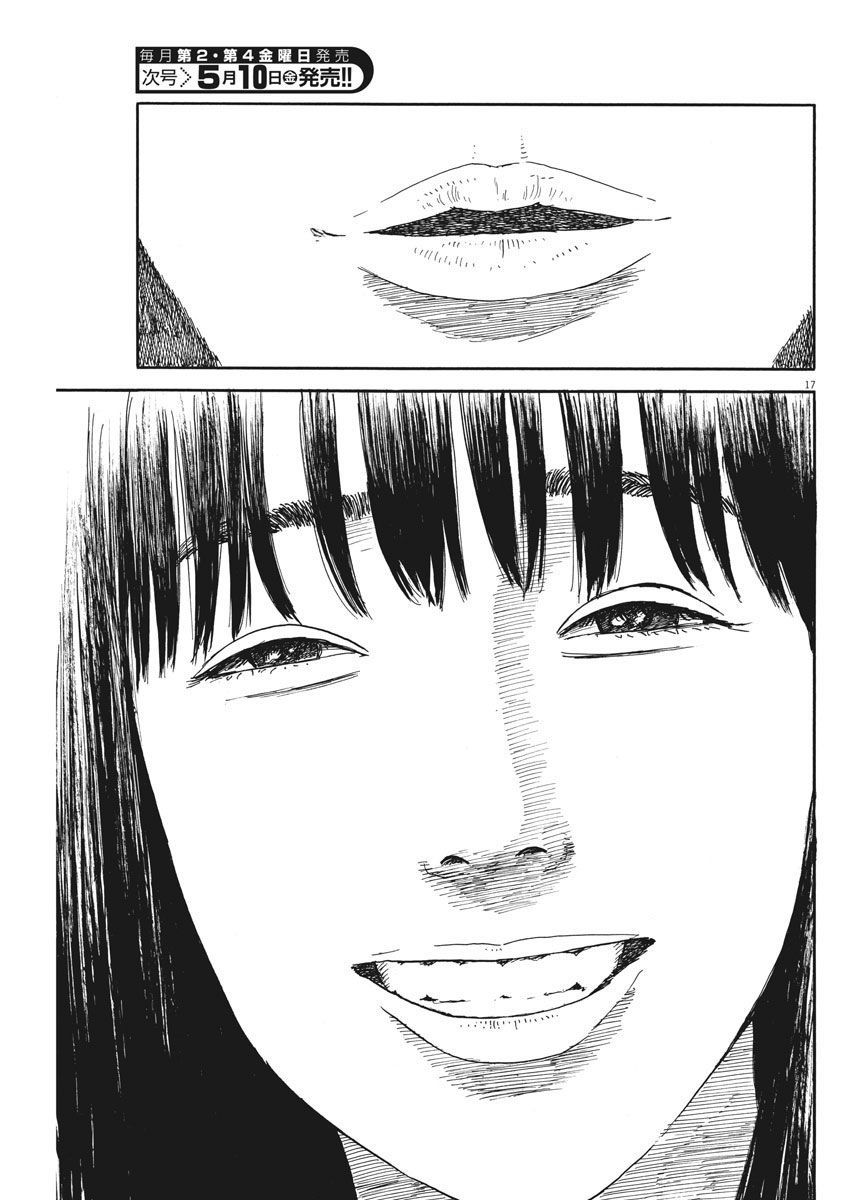 Đường Mòn Máu Chap 49 - Next Chap 50