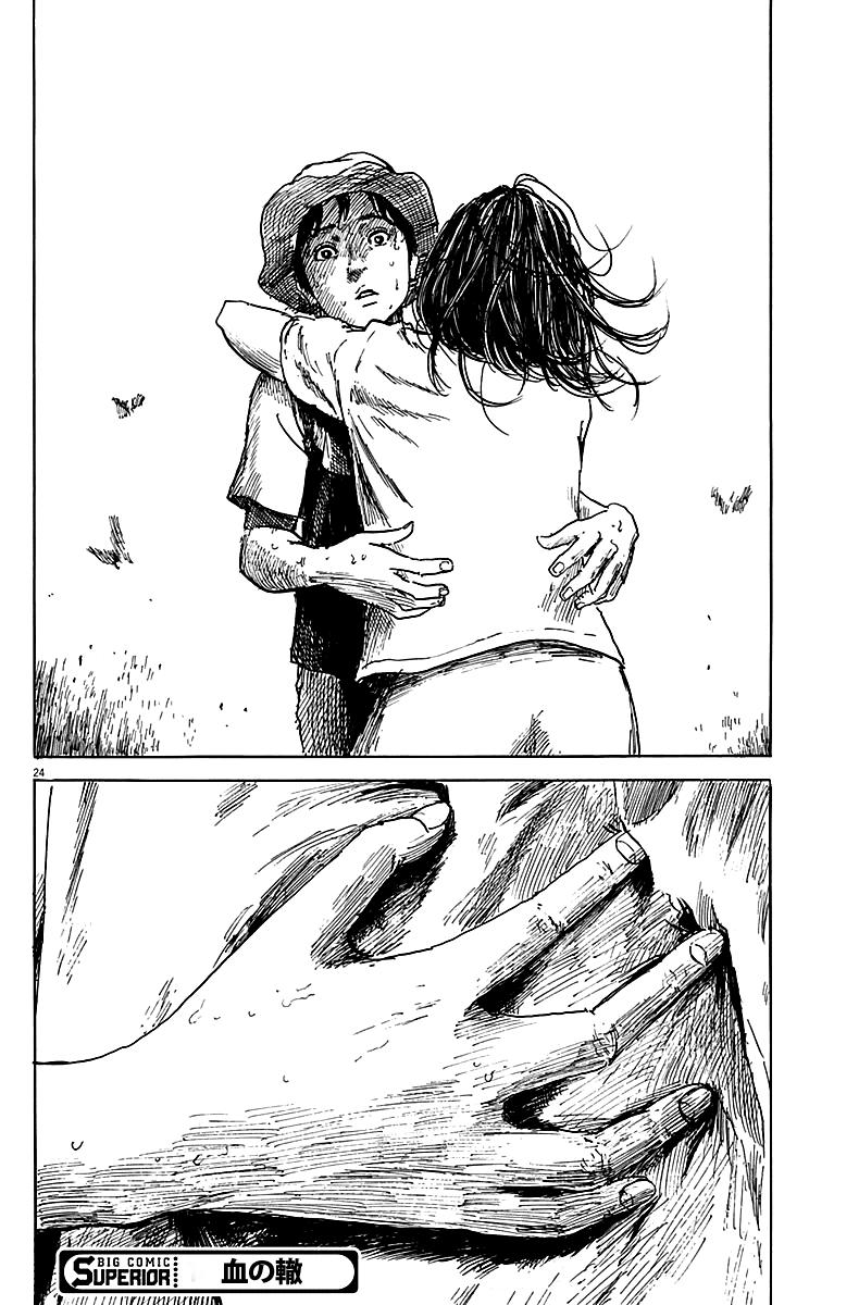 Đường Mòn Máu Chap 7 - Next Chap 8