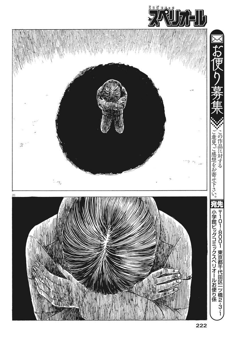 Đường Mòn Máu Chap 88 - Next Chap 89