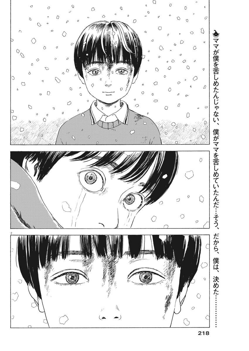 Đường Mòn Máu Chap 92 - Next Chap 93