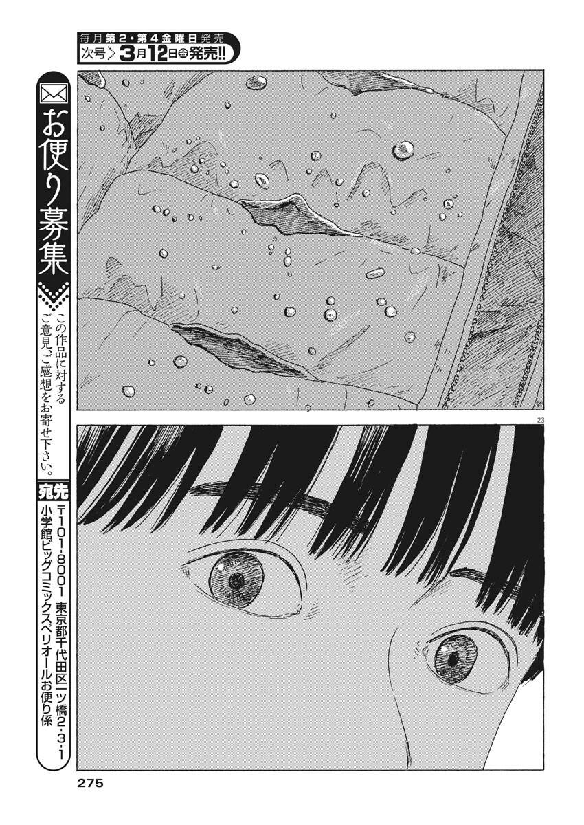 Đường Mòn Máu Chap 93 - Next Chap 94