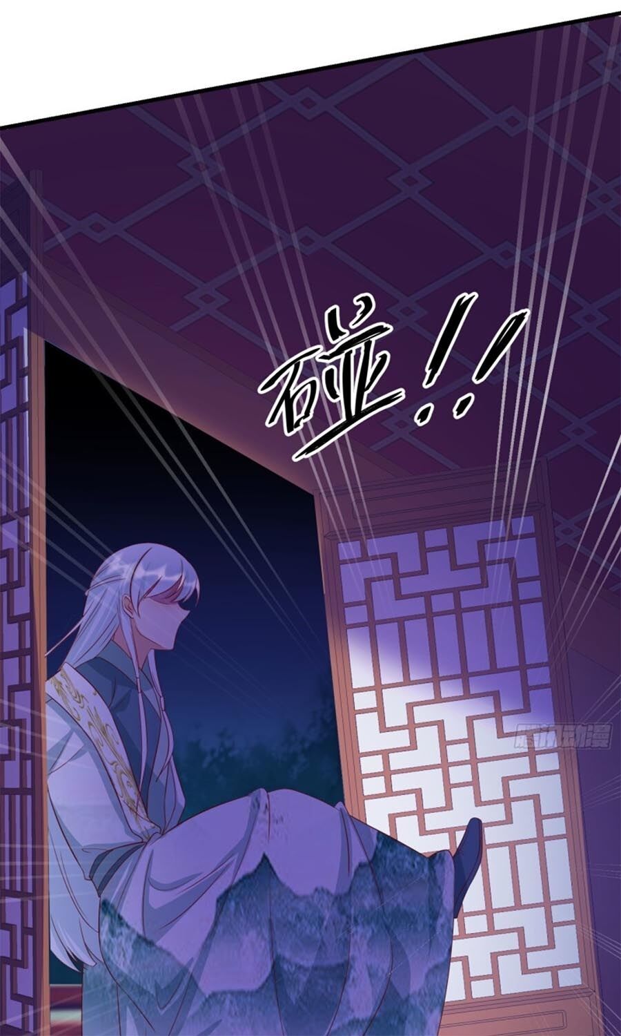 Dưỡng Thú Vi Phi Chap 51 - Next Chap 52