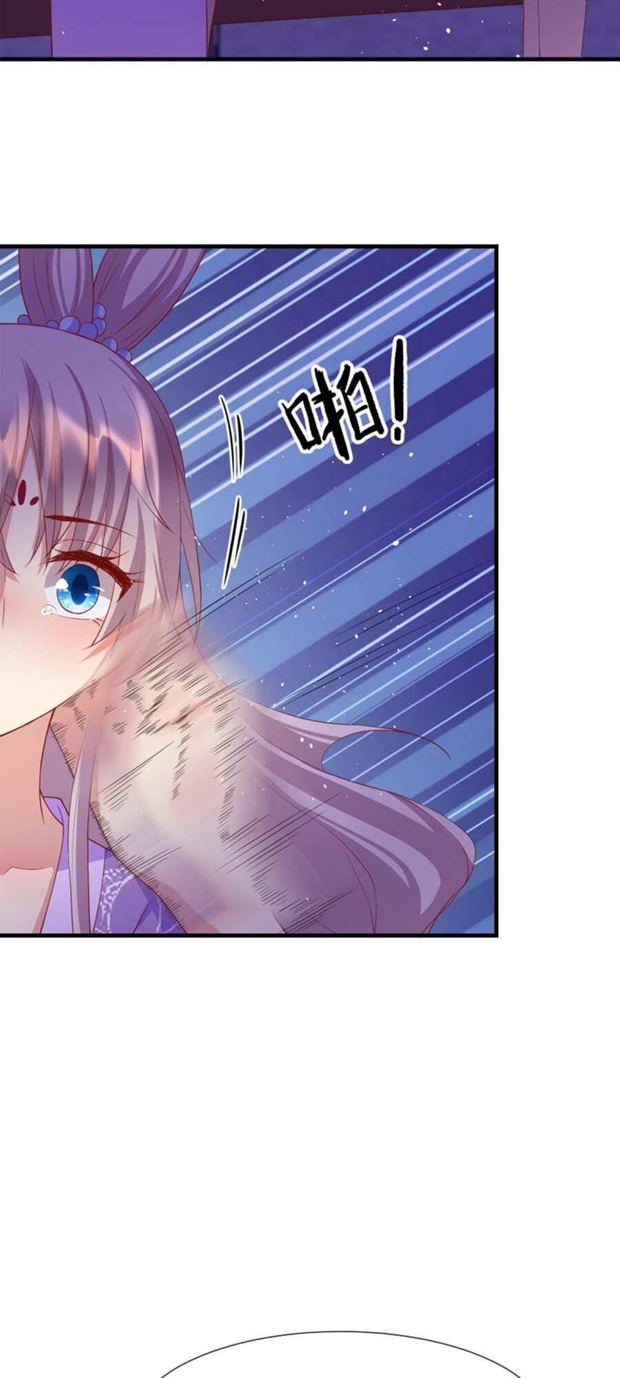 Dưỡng Thú Vi Phi Chap 51 - Next Chap 52