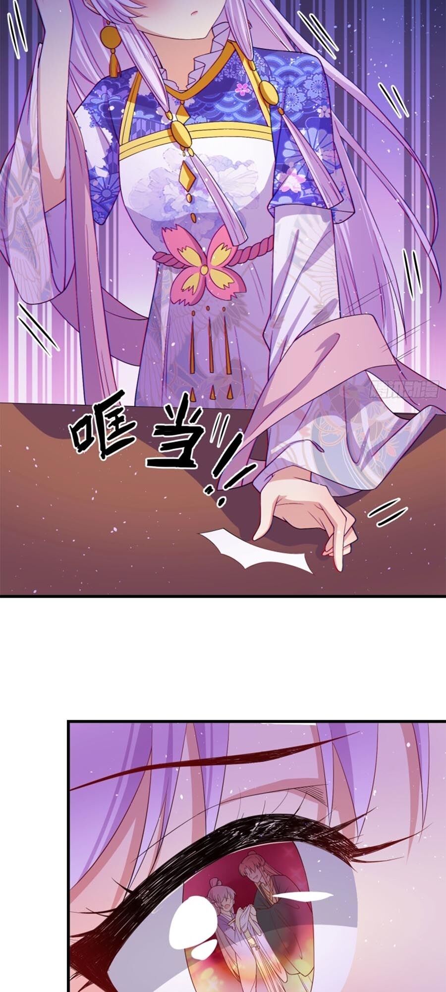 Dưỡng Thú Vi Phi Chap 51 - Next Chap 52