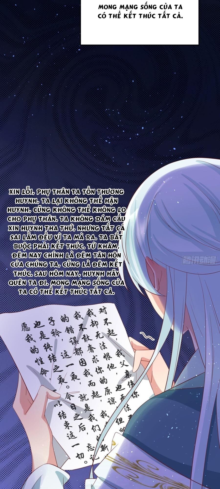 Dưỡng Thú Vi Phi Chap 52 - Next Chap 53