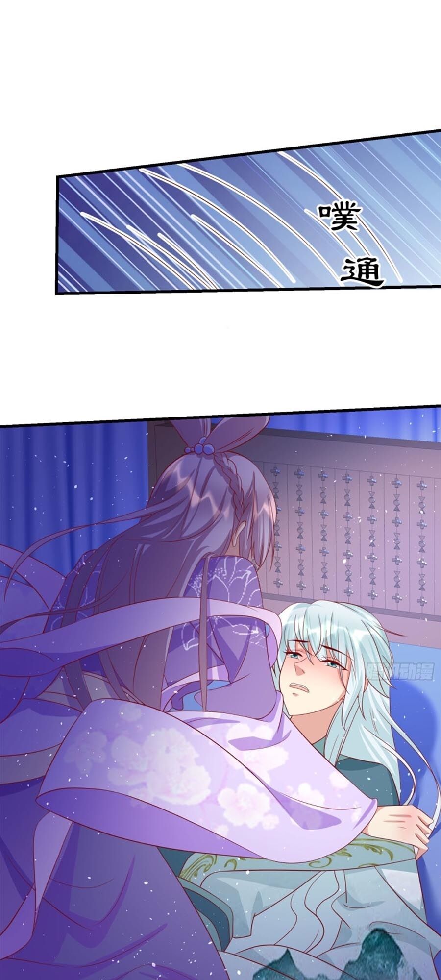 Dưỡng Thú Vi Phi Chap 52 - Next Chap 53