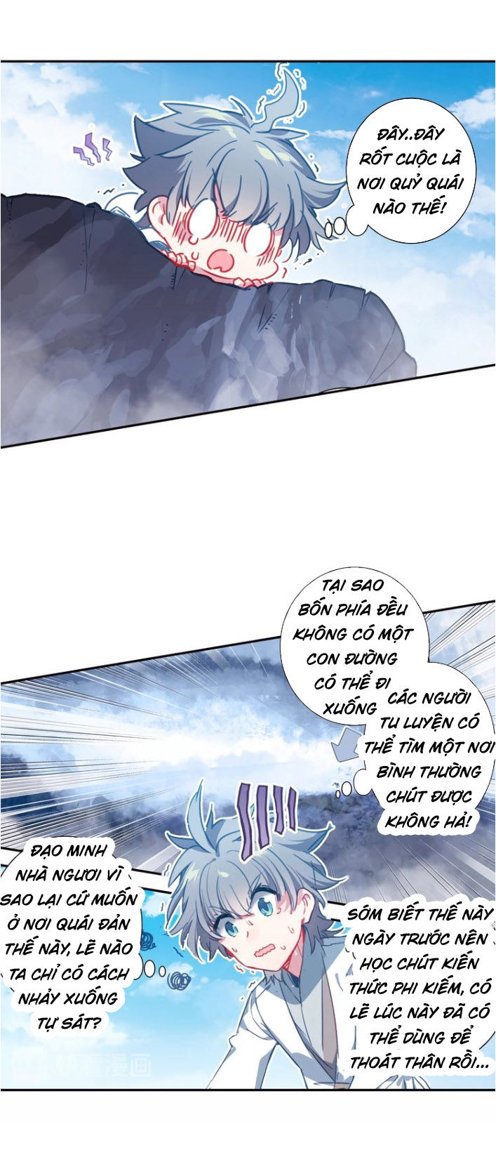 Duy Ngã Độc Tiên Chap 18 - Next Chap 19