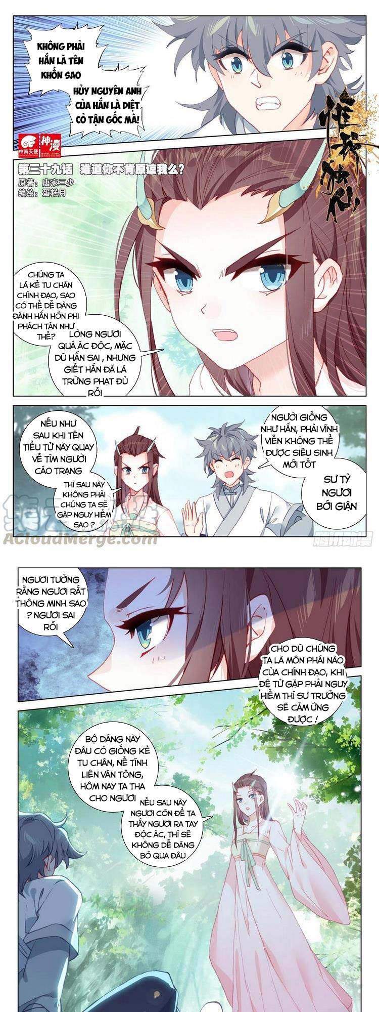 Duy Ngã Độc Tiên Chap 39 - Next Chap 40