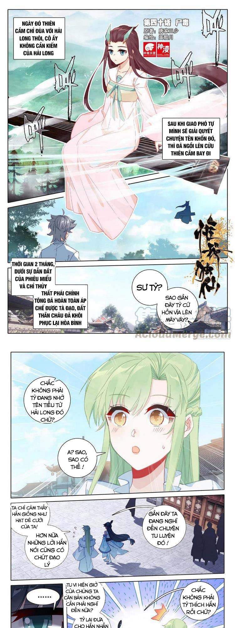 Duy Ngã Độc Tiên Chap 40 - Next Chap 41