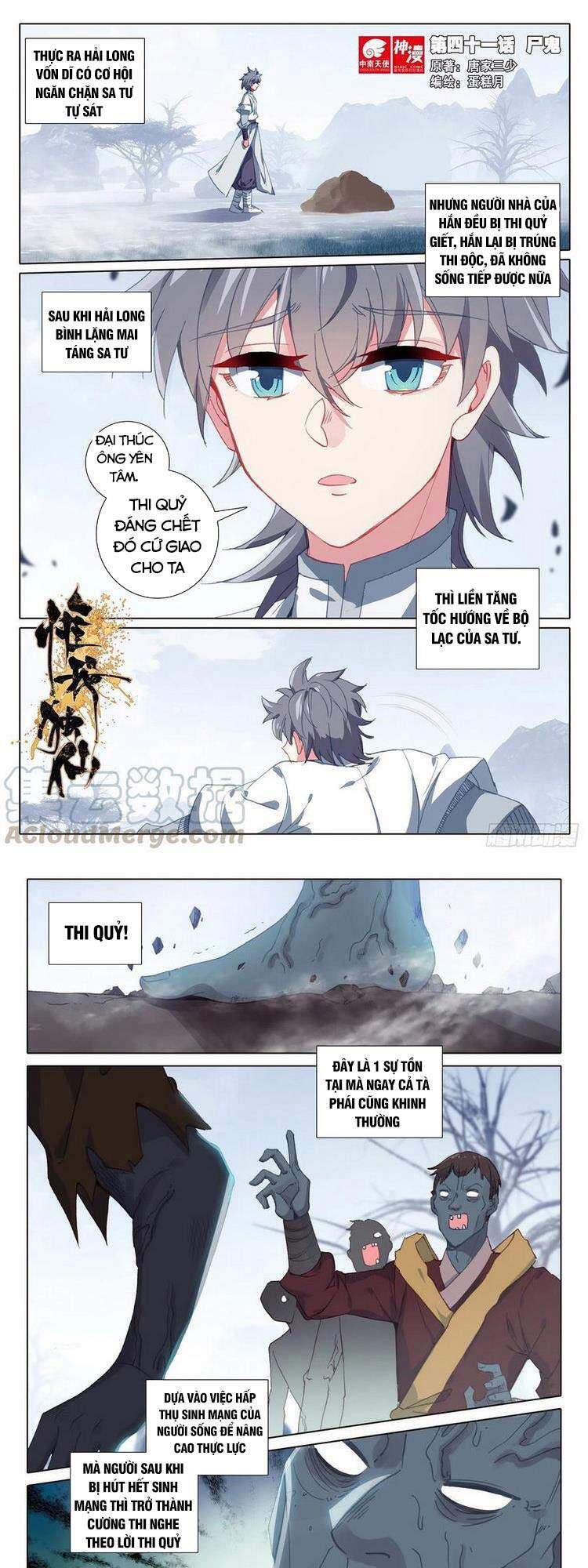 Duy Ngã Độc Tiên Chap 41 - Next Chap 42