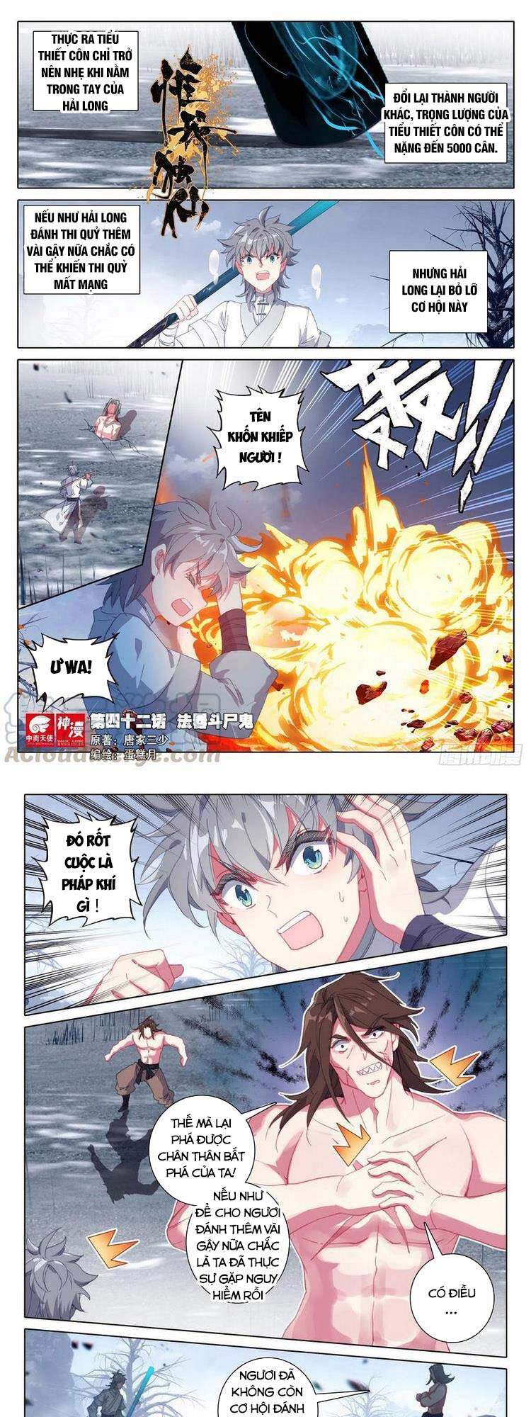 Duy Ngã Độc Tiên Chap 42 - Next Chap 43