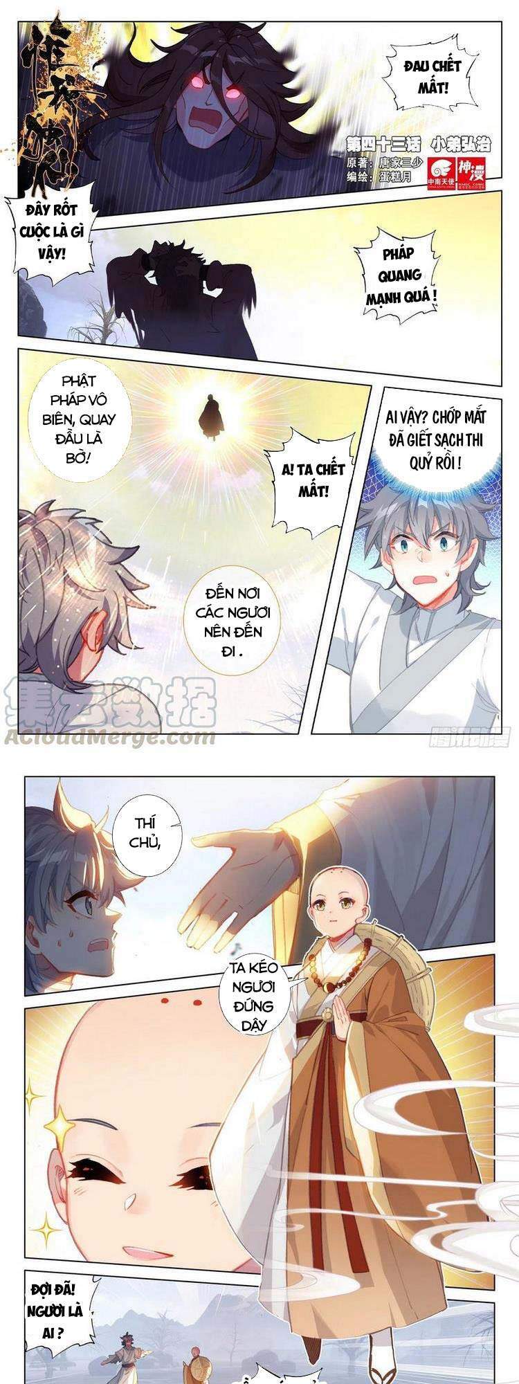 Duy Ngã Độc Tiên Chap 43 - Next Chap 44