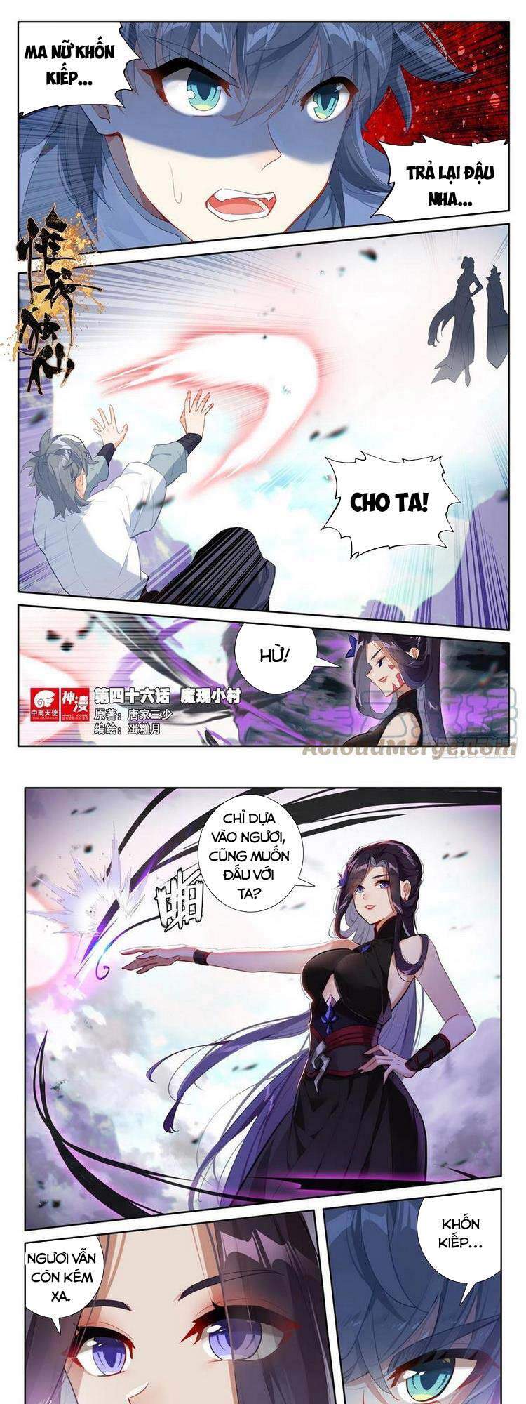 Duy Ngã Độc Tiên Chap 46 - Next Chap 47