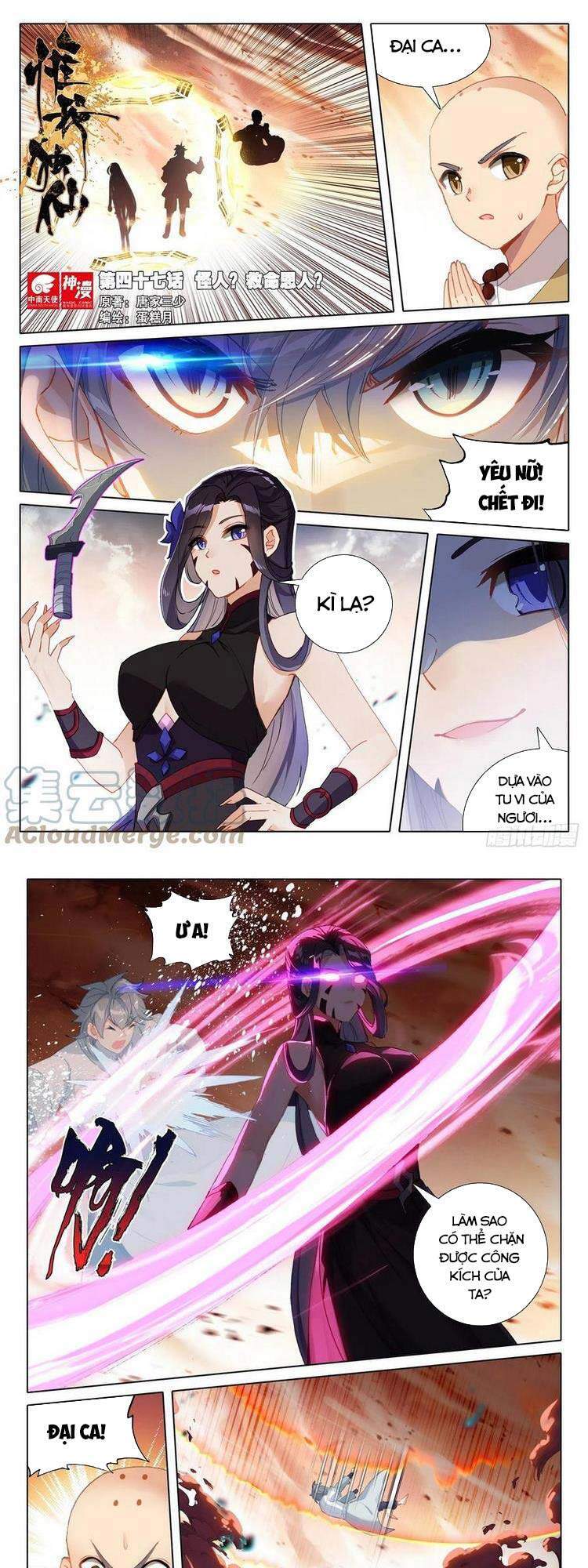 Duy Ngã Độc Tiên Chap 47 - Next Chap 48