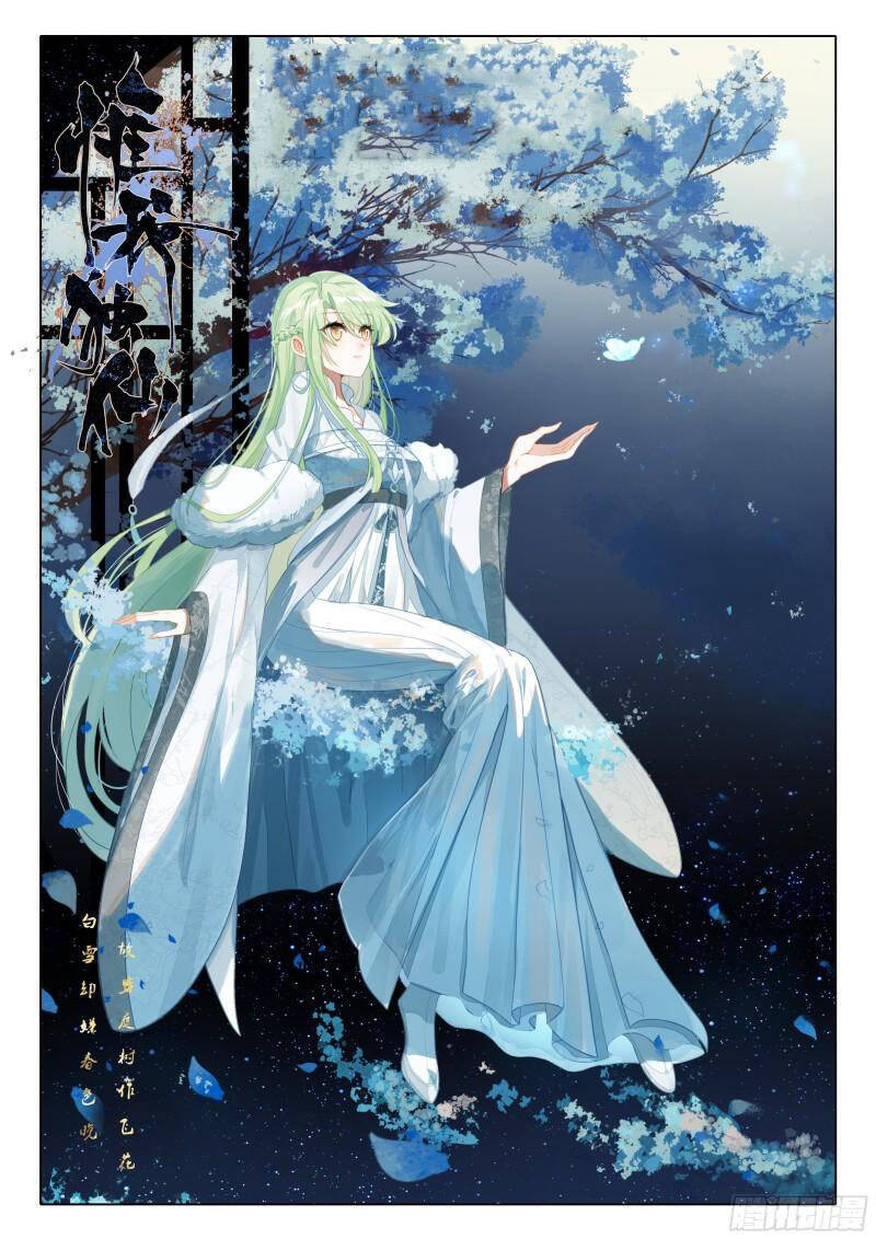 Duy Ngã Độc Tiên Chap 63 - Next Chap 64