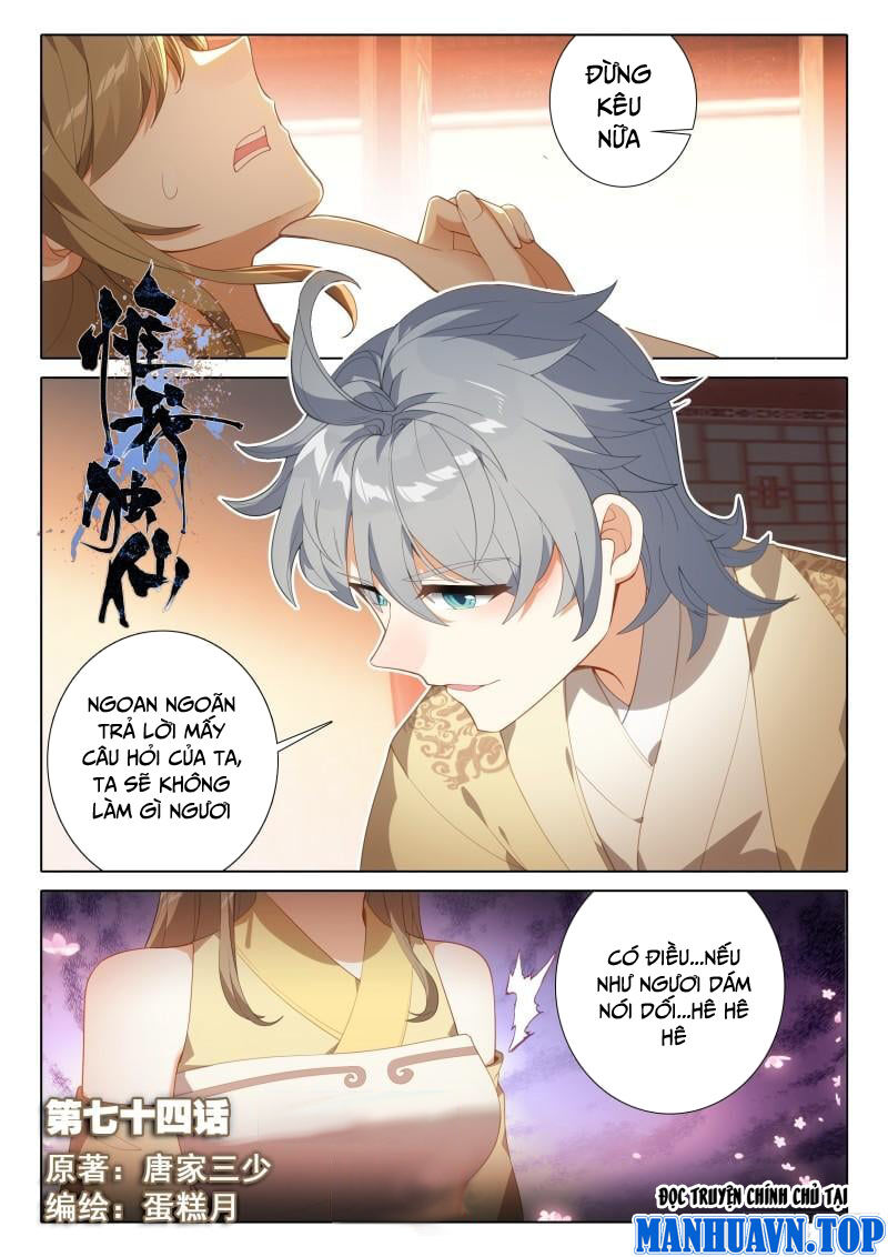 Duy Ngã Độc Tiên Chap 74 - Next Chap 75