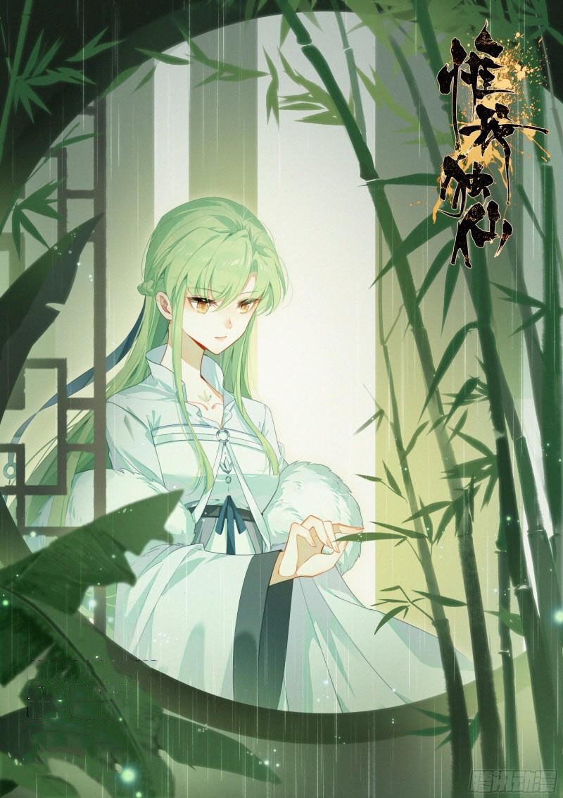 Duy Ngã Độc Tiên Chap 80 - Next Chap 81