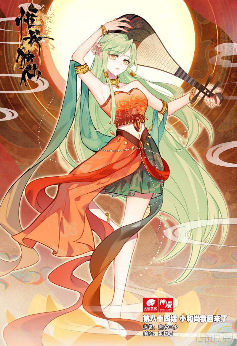 Duy Ngã Độc Tiên Chap 84 - Next Chap 85