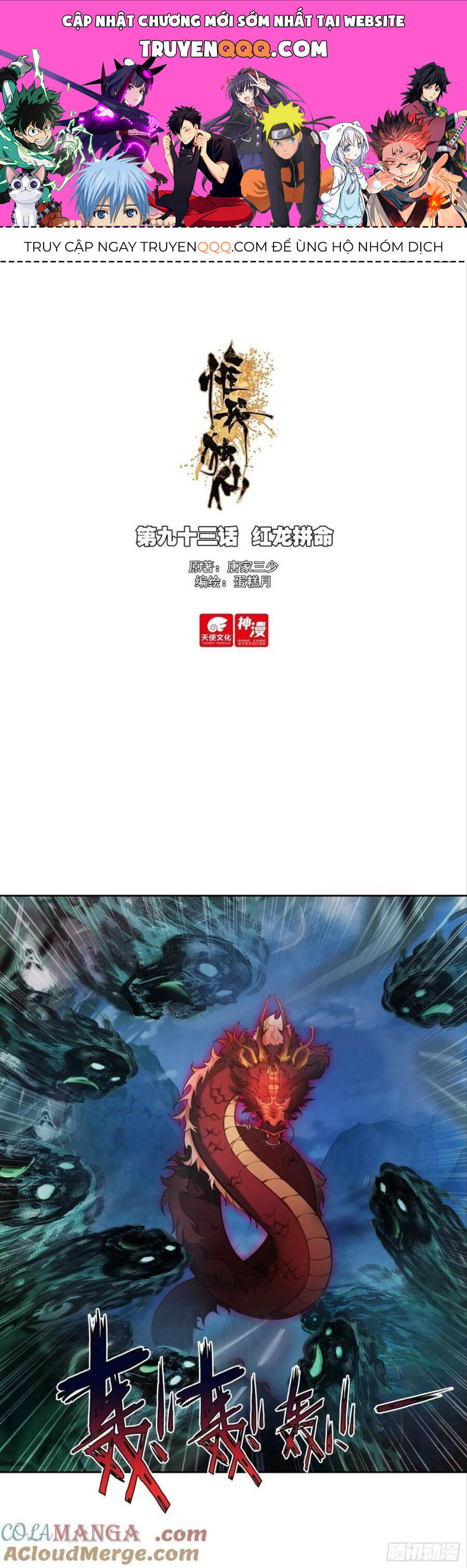 Duy Ngã Độc Tiên Chap 93 - Next Chap 94