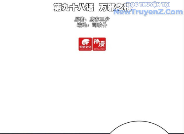 Duy Ngã Độc Tiên Chap 98 - Next Chap 99