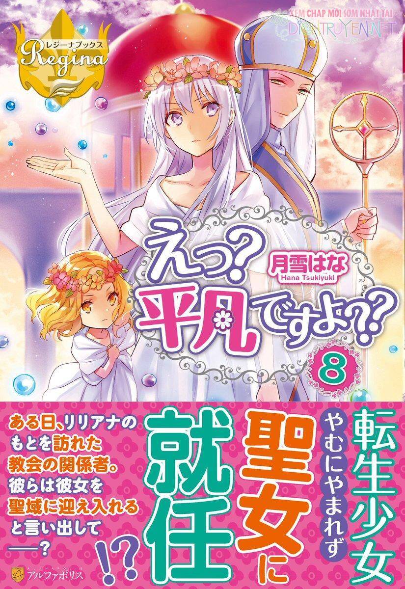 E? Heibon Desu Yo?? Chap 13 - Next Chap 14