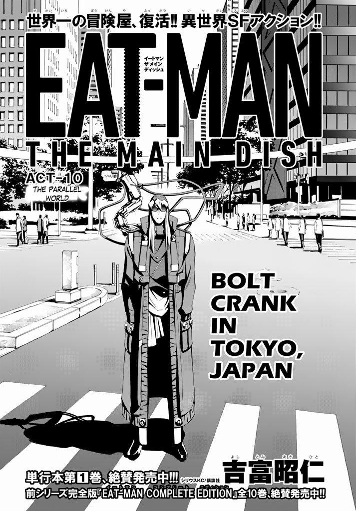 Eat-Man The Main Dish Chap 10 - Next Chap 11
